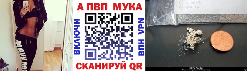 Купить наркотики цена Валуйки СОЛЬ Канабис Меф мяу мяу Гашиш Кокаин