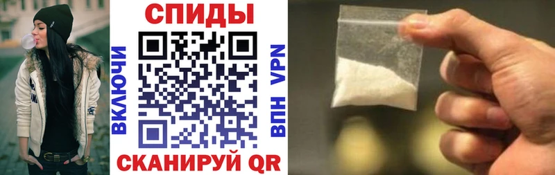 Амфетамин 97%  мега как войти  Валуйки 