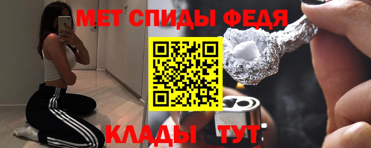Валуйки  АМФ  Вход с VPN  АМФЕТАМИН VHQ 