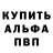 Амфетамин VHQ algerdas urban