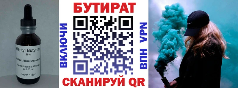 mega зеркало  купить  цена  Валуйки  Бутират буратино 