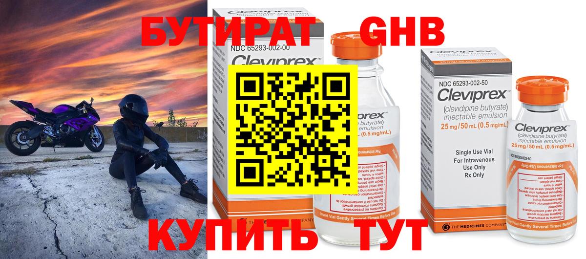 Кодеин  Валуйки  МАРИХУАНА  АМФ   Марихуана  МЕТАДОН  МЕТАМФЕТАМИН  Вход с VPN  Экстази  A-PVP СОЛЬ кристаллы  Меф   Кокаин  Сколько стоит  ГАШ 