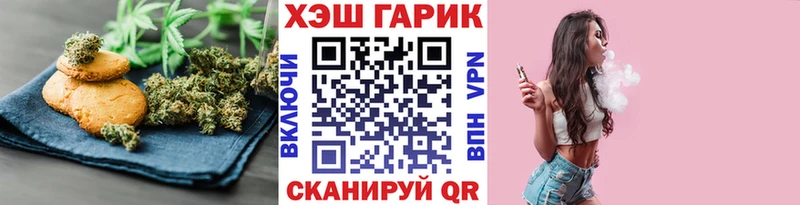 что такое наркотик  Валуйки  Canna-Cookies конопля 