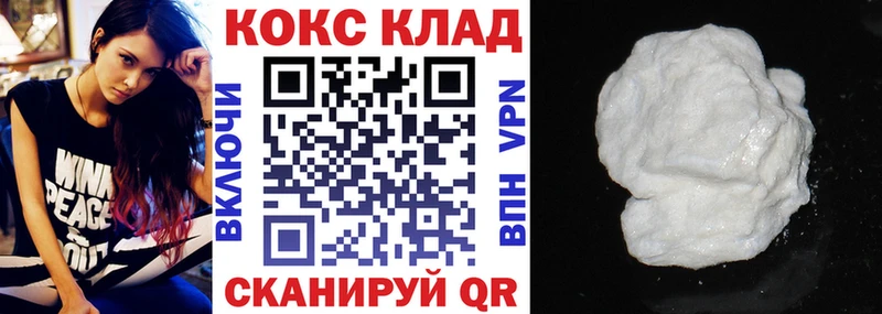 КОКАИН Columbia  Валуйки 