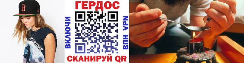 купить наркотик  Валуйки  Героин VHQ 
