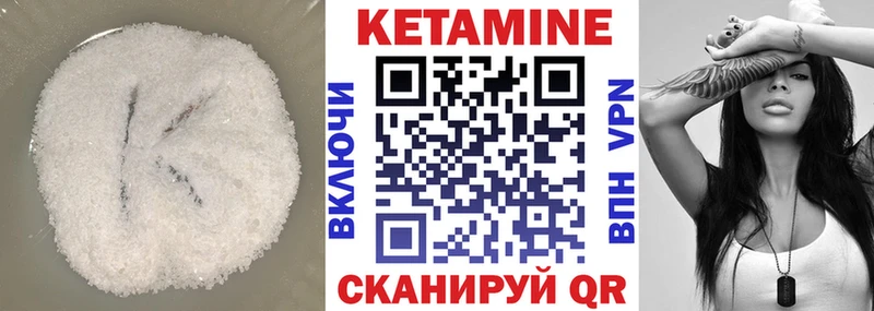 цены наркотик  Валуйки  КЕТАМИН ketamine 
