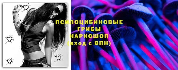 дистиллят марихуана Белокуриха