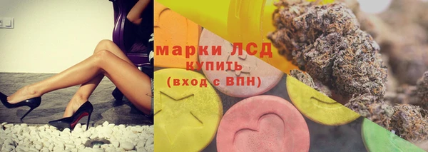 дистиллят марихуана Белокуриха