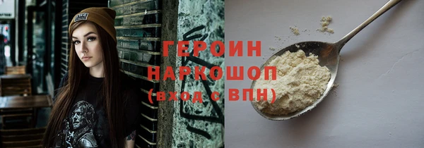 дистиллят марихуана Белокуриха
