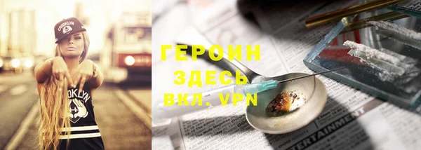дистиллят марихуана Белокуриха