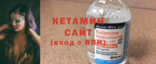 дистиллят марихуана Белокуриха