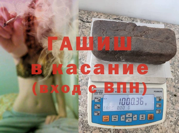 дистиллят марихуана Белокуриха