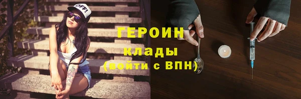 дистиллят марихуана Белокуриха