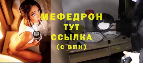 прущая мука Белоозёрский