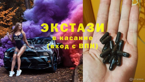 дистиллят марихуана Белокуриха