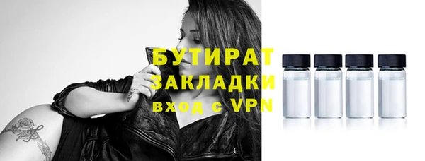 дистиллят марихуана Белокуриха