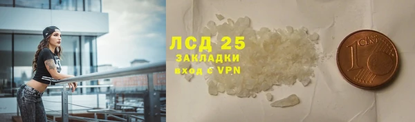 дистиллят марихуана Белокуриха