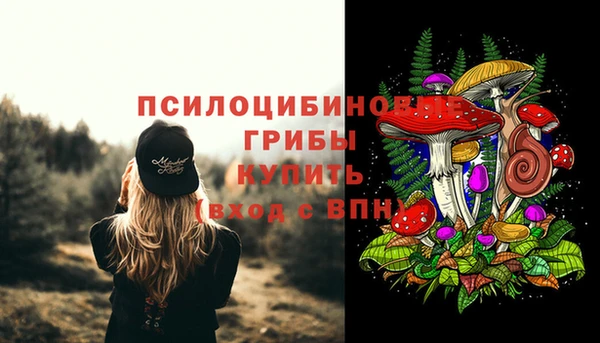 дистиллят марихуана Белокуриха