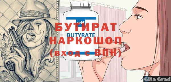 прущая мука Белоозёрский