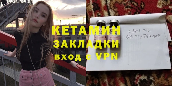 дистиллят марихуана Белокуриха