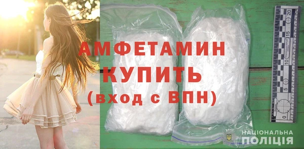 дистиллят марихуана Белокуриха
