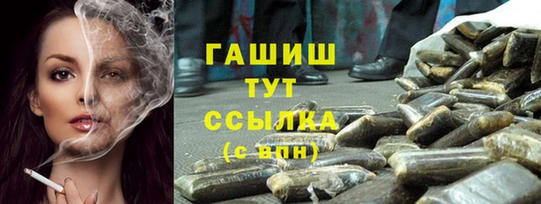 дистиллят марихуана Белокуриха