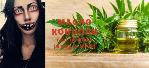 дистиллят марихуана Белокуриха