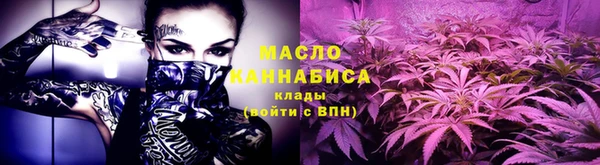 дистиллят марихуана Белокуриха