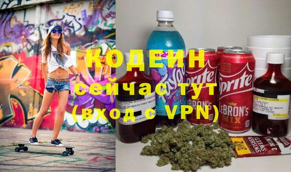 дистиллят марихуана Белокуриха