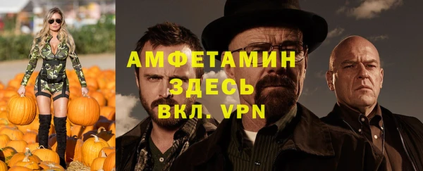 дистиллят марихуана Белокуриха