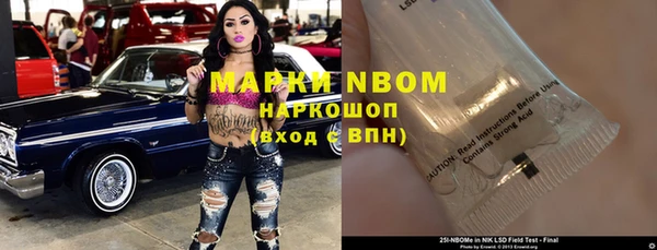 дистиллят марихуана Белокуриха