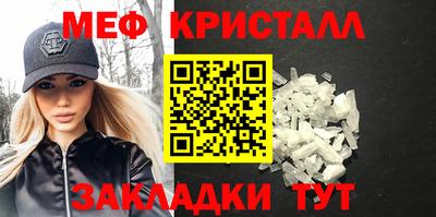 спайс Малгобек