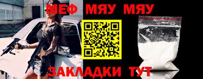 спайс Малгобек