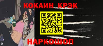 спайс Малгобек