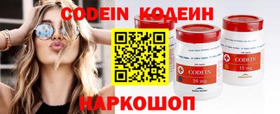 мефедрон мука Мариинск