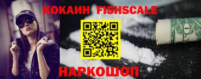 мефедрон мука Мариинск