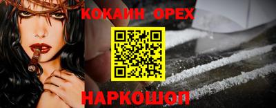 мефедрон мука Мариинск