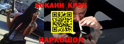 мефедрон мука Мариинск