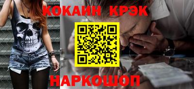 мефедрон мука Мариинск