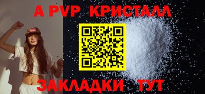 сатива Малоярославец