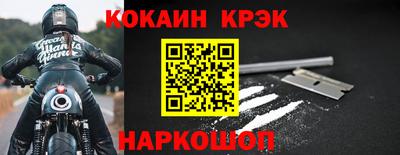 спайс Малгобек
