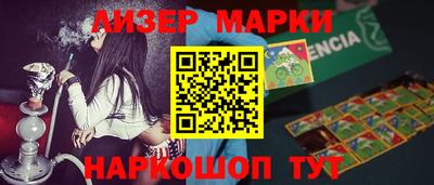 мефедрон мука Мариинск