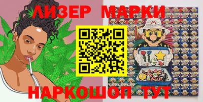 сатива Малоярославец