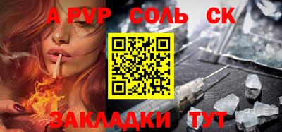 спайс Малгобек