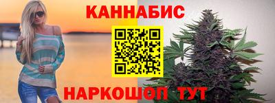 сатива Малоярославец