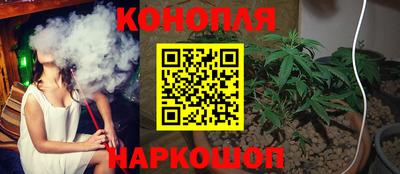 сатива Малоярославец