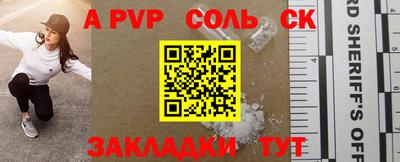 спайс Малгобек
