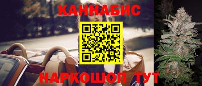 мефедрон мука Мариинск
