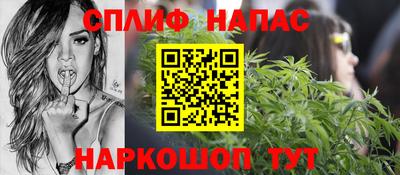 мефедрон мука Мариинск