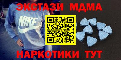 спайс Малгобек